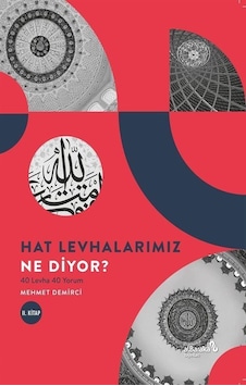 Hat Levhalarımız Ne Diyor 40 Levha 40 Yorum Iı / Mehmet Demirci Hat Levhalarımız Ne Diyor 40 Levha 40 Yorum Iı / Mehmet Demirci