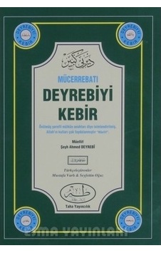Mücerrebatı Deyrebiyi Kebir Ciltli Şeyh Ahmed Deyrebi Mücerrebatı Deyrebiyi Kebir Ciltli Şeyh Ahmed Deyrebi