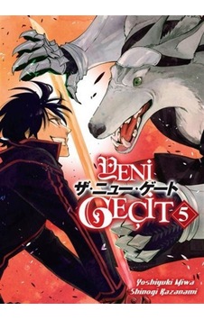 Yeni Geçit Cilt 5 / Yoshiyuki Miwa Yeni Geçit Cilt 5 / Yoshiyuki Miwa
