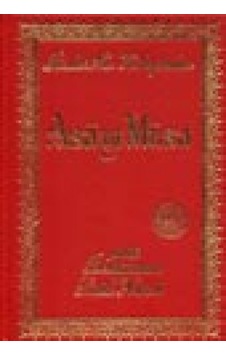 Asa-Yı Musa (Büyük Boy Sırtı Deri Bez Ciltli) Bediüzzaman Said Asa-Yı Musa (Büyük Boy Sırtı Deri Bez Ciltli) Bediüzzaman Said