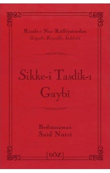 Sikke-i Tasdik-ı Gaybi (Büyük Boy - İki Renk) - Bediüzzaman Said-i Nursi - Söz Basım Yayın Sikke-i Tasdik-ı Gaybi (Büyük Boy - İki Renk) - Bediüzzaman Said-i Nursi - Söz Basım Yayın