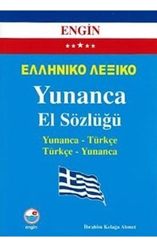 Yunanca El Sözlüğü - İbrahim Kelağa Ahmet - Engin Yunanca El Sözlüğü - İbrahim Kelağa Ahmet - Engin