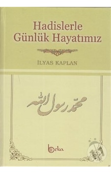 Hadislerle Günlük Hayatımız (Şamua) - İlyas Kaplan - Beka Yayınları Hadislerle Günlük Hayatımız (Şamua) - İlyas Kaplan - Beka Yayınları