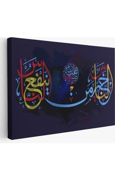İnsanların En Hayırlısı İnsanlara Faydalı Olandır Yazılı Dekoratif Kanvas Tablo-3278 İnsanların En Hayırlısı İnsanlara Faydalı Olandır Yazılı Dekoratif Kanvas Tablo-3278