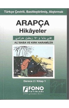 Fono Yayınları - Arapça Hikayeler - Ali Baba ve Kırk Haramiler (Derece 2) Fono Yayınları - Arapça Hikayeler - Ali Baba ve Kırk Haramiler (Derece 2)