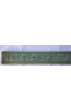 Ark 10 MM Yazı Ve Rakam Şablonu Yeşil Ark 10 MM Yazı Ve Rakam Şablonu Yeşil