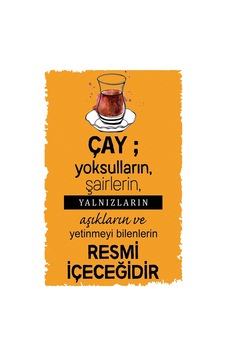 Çay Ve Kahve Temalı Retro Ahşap Poster Renkli - 515852797 Renkli