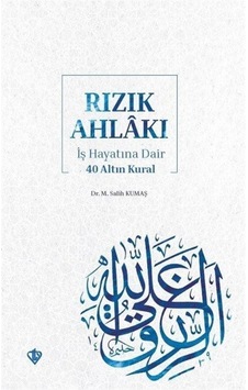 Rızık Ahlakı / M. Salih Ekinci 9786257069625