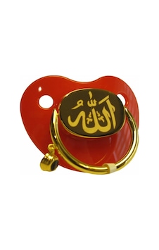 Arapça Allah C.C. Yazılı Altın Emzik 3.85 G Arapça Allah C.C. Yazılı Altın Emzik 3.85 G