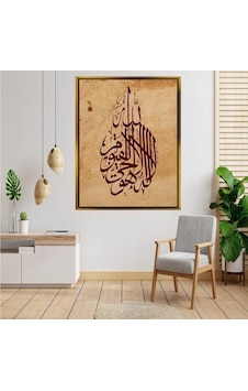 Altın Çerçeveli Tablo Zd516 Altın Çerçeveli Tablo Zd516