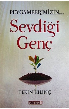 Peygamberimizin (sas) Sevdiği Genç / Tekin Kılıç
