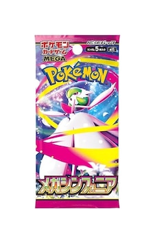 Pokémon Mega Brave & Symphonia Japanese Booster Pack Pokémon Mega Brave & Symphonia Japanese Booster Pack