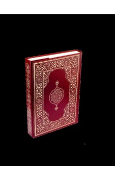 Kur-an'ı Kerim Hafız Boy-Bordo- Damla Yayınevi Kur-an'ı Kerim Hafız Boy-Bordo- Damla Yayınevi