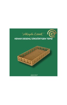 Kenar Desenli Tepsi Küçük Kahverengi