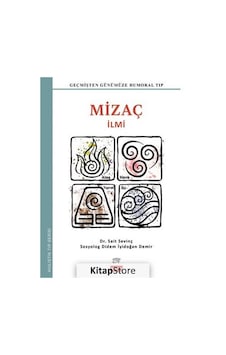 Mizaç İlmi - Geçmişten Günümüze Humoral Tıp - Holistik Serisi - Didem İyidoğan Demir - New Age Yayınları Mizaç İlmi - Geçmişten Günümüze Humoral Tıp - Holistik Serisi - Didem İyidoğan Demir - New Age Yayınları