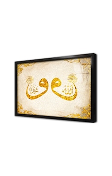 Çifte Vav Allah Muhammed Çerçeveli Cam Tablo-173323