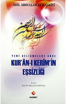 Yeni Gelişmelere Göre Kur'an - ı Kerim'in Eşsizliği - Adil Abdullah El-Kalkili - Rağbet Yayınları Yeni Gelişmelere Göre Kur'an - ı Kerim'in Eşsizliği - Adil Abdullah El-Kalkili - Rağbet Yayınları