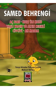 Aç Fare - Kurt İle Kuzu - Yaşlı Kadın Ve Altın Renkli Civcivi - Ah Masalı Aç Fare - Kurt İle Kuzu - Yaşlı Kadın Ve Altın Renkli Civcivi - Ah Masalı