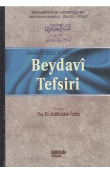 Beydavi Tefsiri - 5 Cilt Tam Metin Beydavi Tefsiri - 5 Cilt Tam Metin
