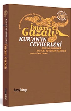 İmam Gazali Kur'an'ın Cevherleri - İmam Gazali - Hayykitap