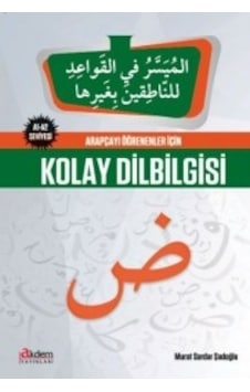 Arapçayı Öğrenenler İçin Kolay Dilbilgisi - M. Serdar Şadoğlu - Akdem Yayınları Arapçayı Öğrenenler İçin Kolay Dilbilgisi - M. Serdar Şadoğlu - Akdem Yayınları