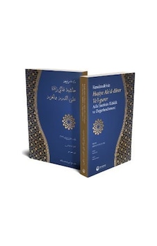 Kınalızade'nin Haşiye Ale'd-dürer Ve'l-gurer Adlı Eserin Tahki... Kınalızade'nin Haşiye Ale'd-dürer Ve'l-gurer Adlı Eserin Tahki...