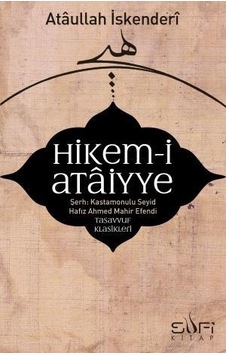 Hikemi Ataiyye Şerhi N11.40558 Hikemi Ataiyye Şerhi N11.40558