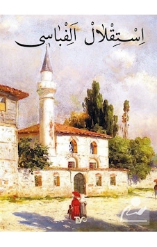 İstiklal Elifbası- Tiyo Yayınları İstiklal Elifbası- Tiyo Yayınları