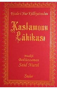 Kastamonu Lahikası (Büyük Boy Şamua Vinleks Ciltli) / Bediüzza... Kastamonu Lahikası (Büyük Boy Şamua Vinleks Ciltli) / Bediüzza...