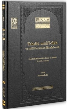Tahsilü Usulil Fıkh Ve Tafsilül Makalat Fiha Alel Vech / Ebu H... Tahsilü Usulil Fıkh Ve Tafsilül Makalat Fiha Alel Vech / Ebu H...