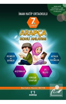 7. Sınıf Arapça Konu Anlatımı / Nurtekin Nazmi Metin 7. Sınıf Arapça Konu Anlatımı / Nurtekin Nazmi Metin