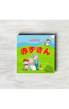 Kırmızı Başlıklı Kız Japonca Çok Renkli Kırmızı Başlıklı Kız Japonca Çok Renkli