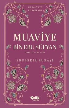 Muaviye Bin Ebu Süfyan Radıyallahu Anh Hidayet Yıldızları Muaviye Bin Ebu Süfyan Radıyallahu Anh Hidayet Yıldızları