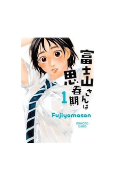 Fujiyamasan 1 / Makoto Ojiro Fujiyamasan 1 / Makoto Ojiro