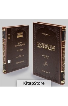 Kitabü Takribil Garib  - Osman Keskiner  - İsam Yayınları