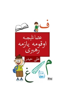 Osmanlıca Okuma Yazma Rehberi - Ali Haydar - Kitap Dünyası