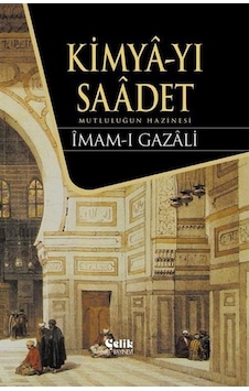 Kimyayı Saadet / İmam Gazali 9789758596478 Kimyayı Saadet / İmam Gazali 9789758596478