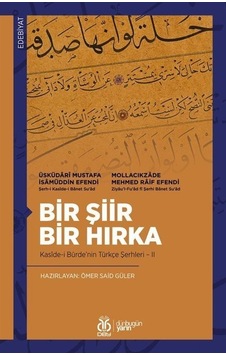 Bir Şiir Bir Hırka - Kaside-i Bürde'nin Türkçe Şerhleri 2- DBY Yayınları Bir Şiir Bir Hırka - Kaside-i Bürde'nin Türkçe Şerhleri 2- DBY Yayınları