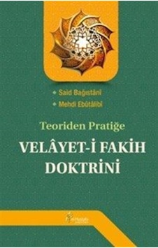 Teoriden Pratiğe Velayet-i Fakih Doktrini / Said Bağıstani-meh...