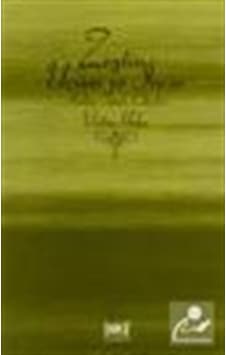 Zeytin Üzüm İncir / Victor Hehn Zeytin Üzüm İncir / Victor Hehn