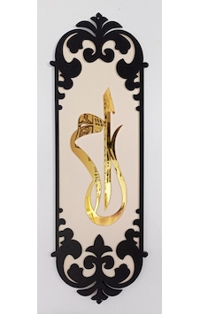 3lü Set Elif-lam İslami Figür
