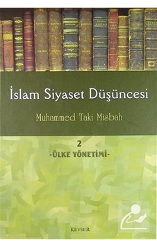 İslam Siyaset Düşüncesi 2 - Ülke Yönetimi - Habip Coşkun - Kevser Yayınları İslam Siyaset Düşüncesi 2 - Ülke Yönetimi - Habip Coşkun - Kevser Yayınları