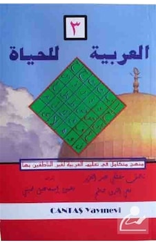 El-Arabiyyetül-Lil Hayat 3. Cilt - Mahmut İsmail Sini - Cantaş Yayınları El-Arabiyyetül-Lil Hayat 3. Cilt - Mahmut İsmail Sini - Cantaş Yayınları