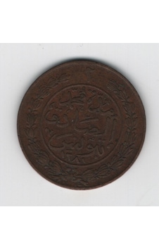 Abdülaziz 1281 Tunus Darbı Bakır 2 Harube Om0036