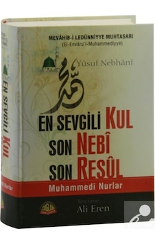 En Sevgili Kul Son Nebi Son Resul - Yusuf Nebhani - Sağlam Yayınevi En Sevgili Kul Son Nebi Son Resul - Yusuf Nebhani - Sağlam Yayınevi