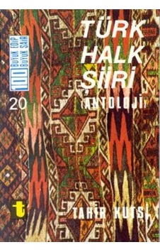 Türk Halk Şiiri (Antoloji)- Toker Yayınları Türk Halk Şiiri (Antoloji)- Toker Yayınları