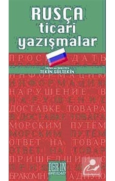 Rusça Ticari Yazışmalar - Tekin Gültekin - Derin Yayınları Rusça Ticari Yazışmalar - Tekin Gültekin - Derin Yayınları