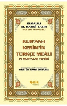 Kur'an-ı Kerim'in Yüce Meali Küçük Boy Kur'an-ı Kerim'in Yüce Meali Küçük Boy