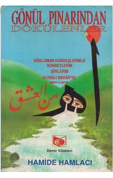 Gönül Pınarından Dökülenler - H. Hamacı 2. El Gönül Pınarından Dökülenler - H. Hamacı 2. El