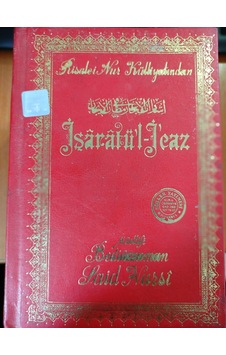 İşaratül İcaz Küçük Boy - Bediüzzaman Said Nursi - Sözler Yayınev İşaratül İcaz Küçük Boy - Bediüzzaman Said Nursi - Sözler Yayınev